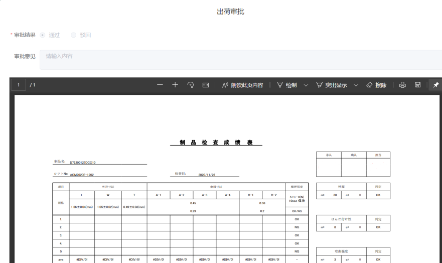 链接图片