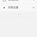 crm管理系统