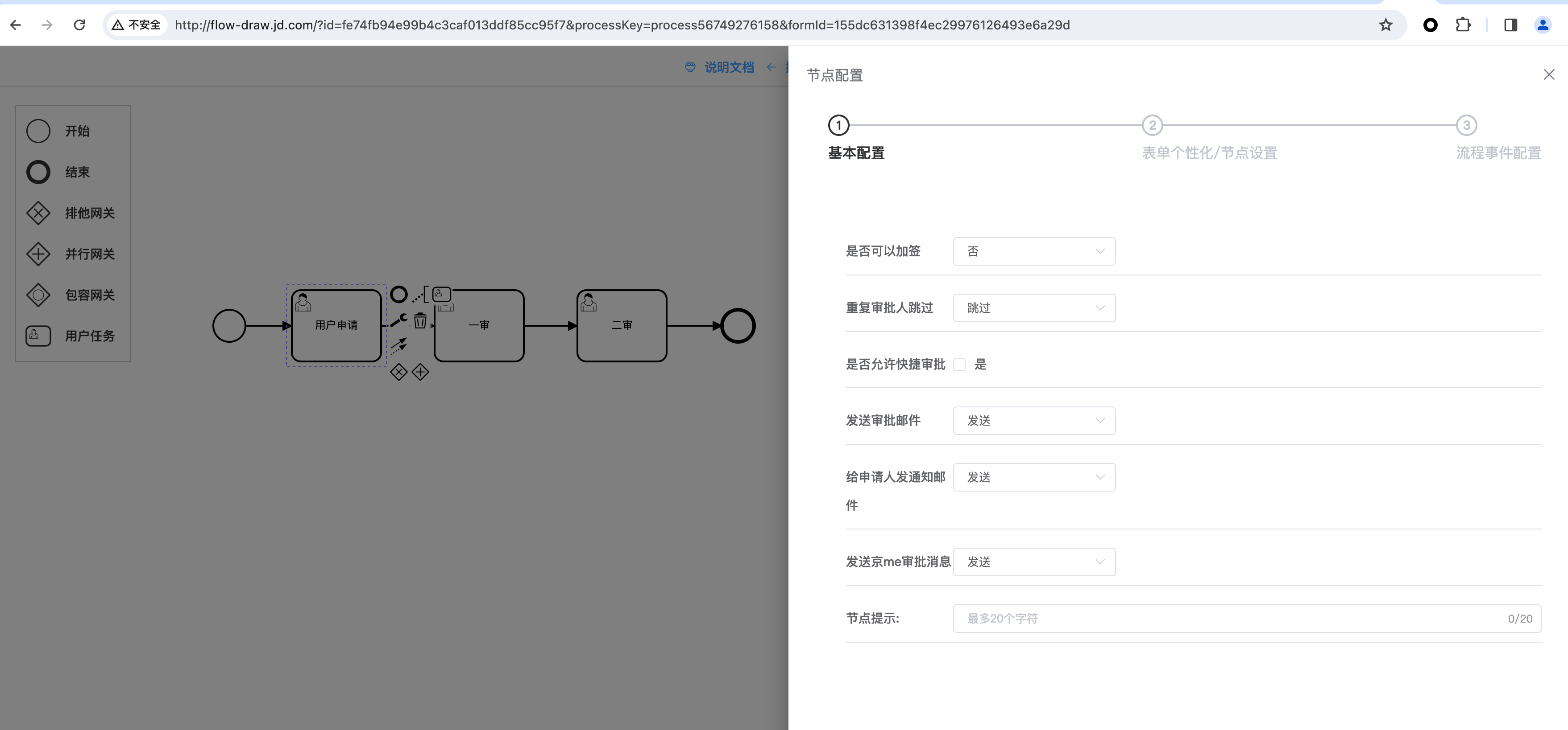 链接图片