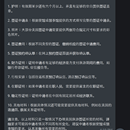 旅行助手机器人(内测中)