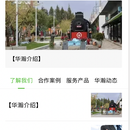 第e商城和商品管理系统