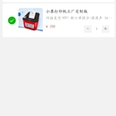 银行APP(H5)