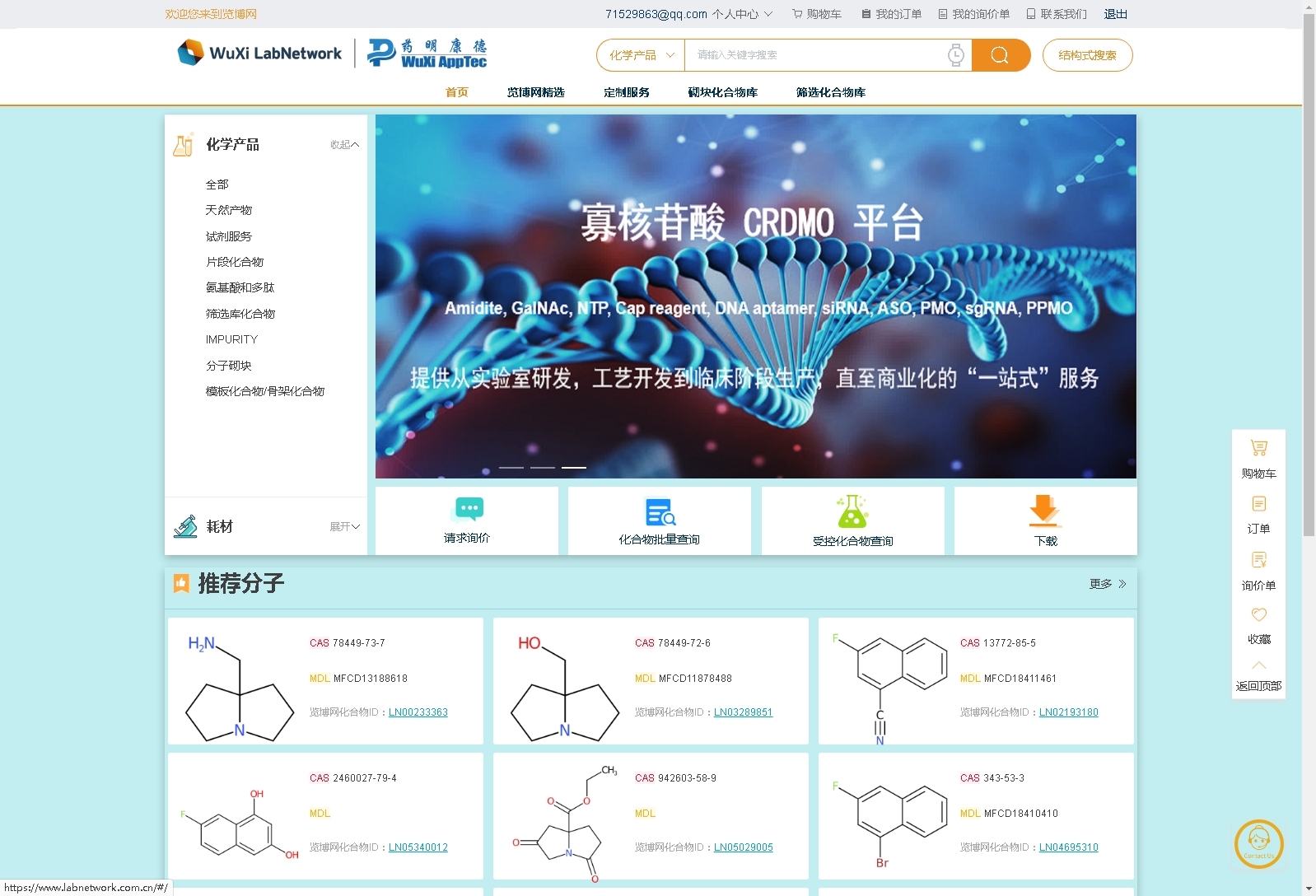 链接图片