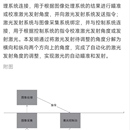 基于arduino单片机开发