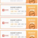 折上折商家版app(B端)