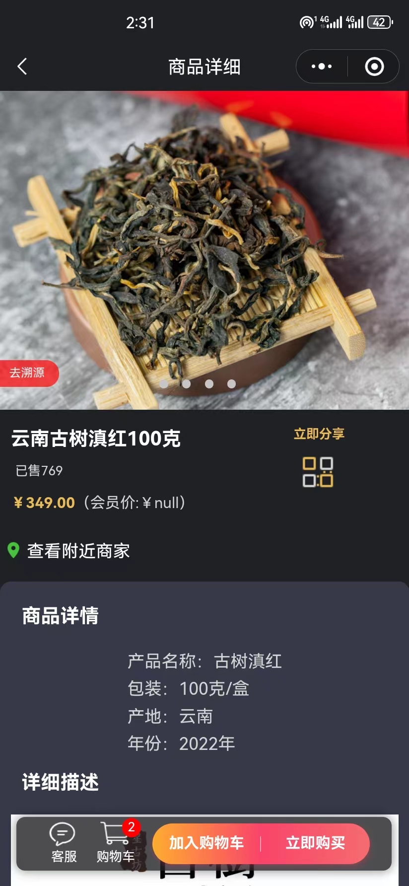 动态图片