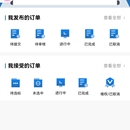 各种小程序、公众号、app