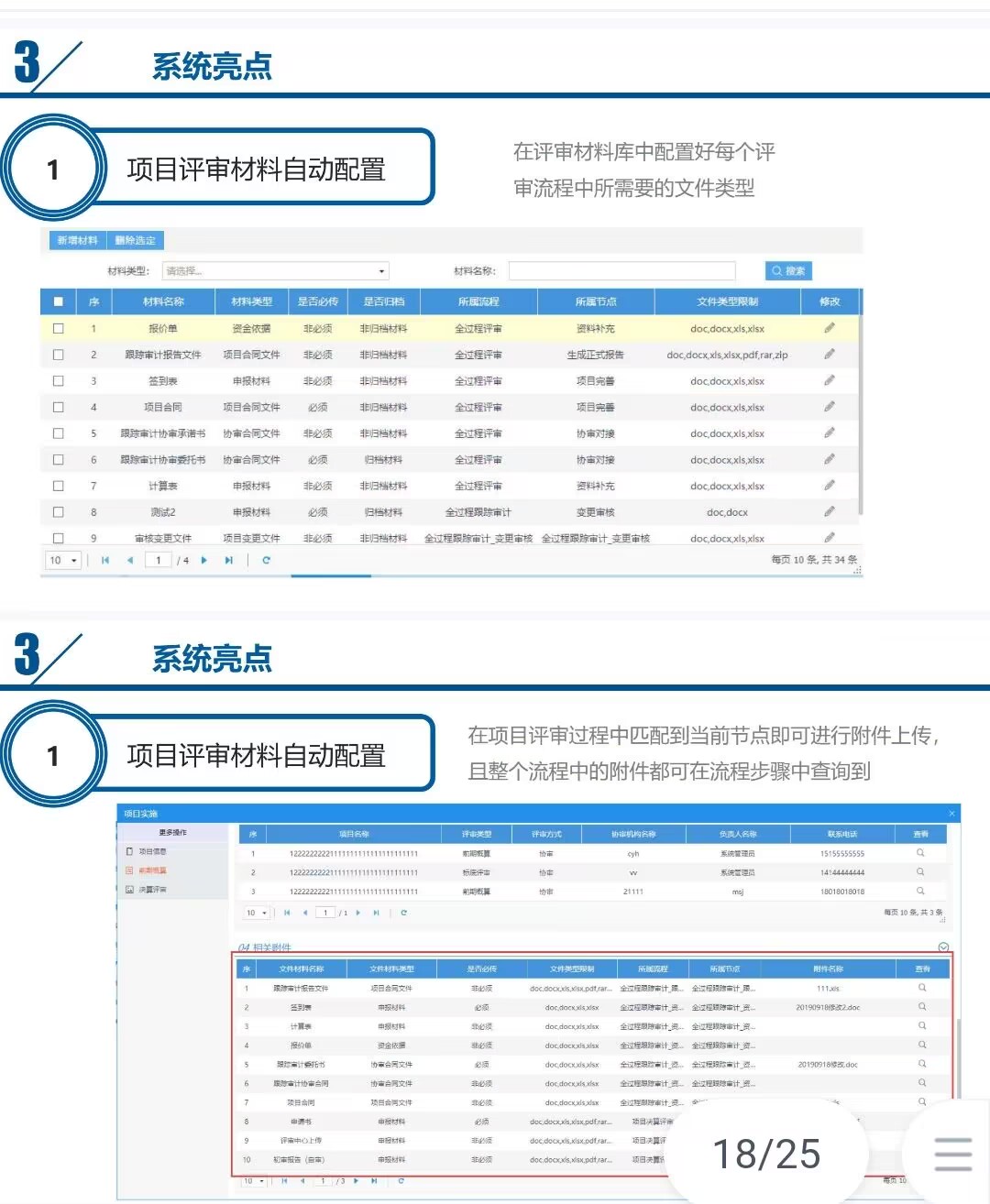 链接图片