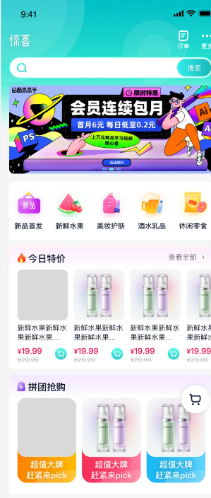 动态图片