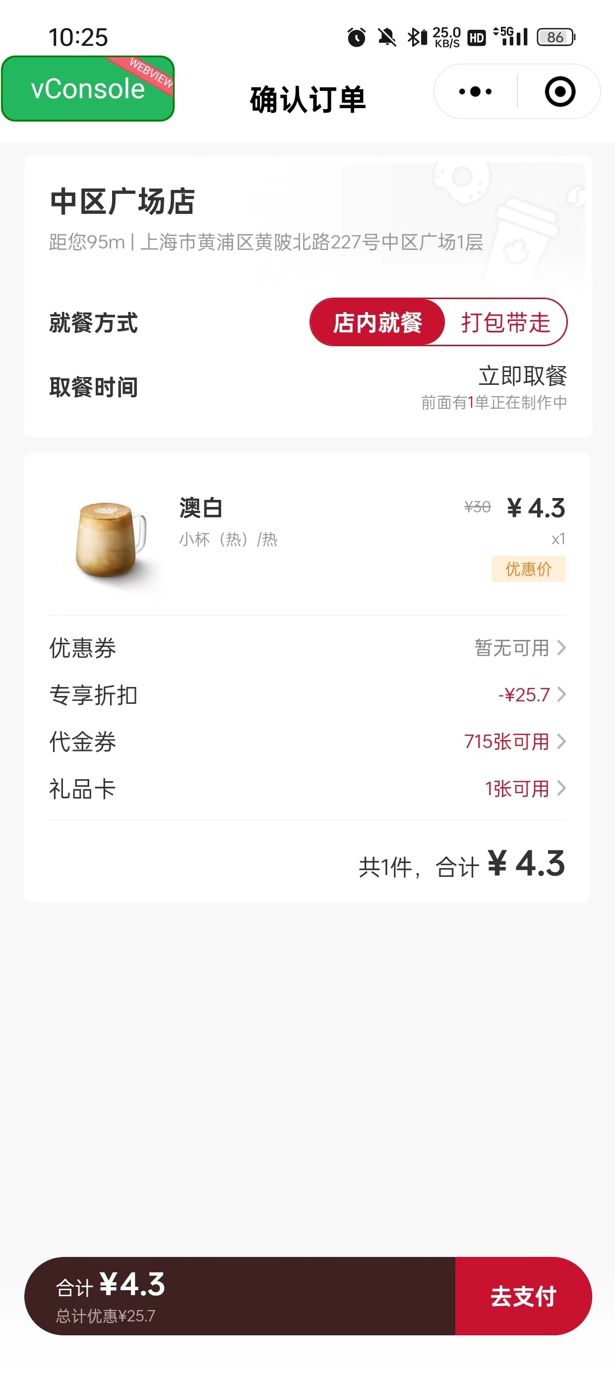 动态图片