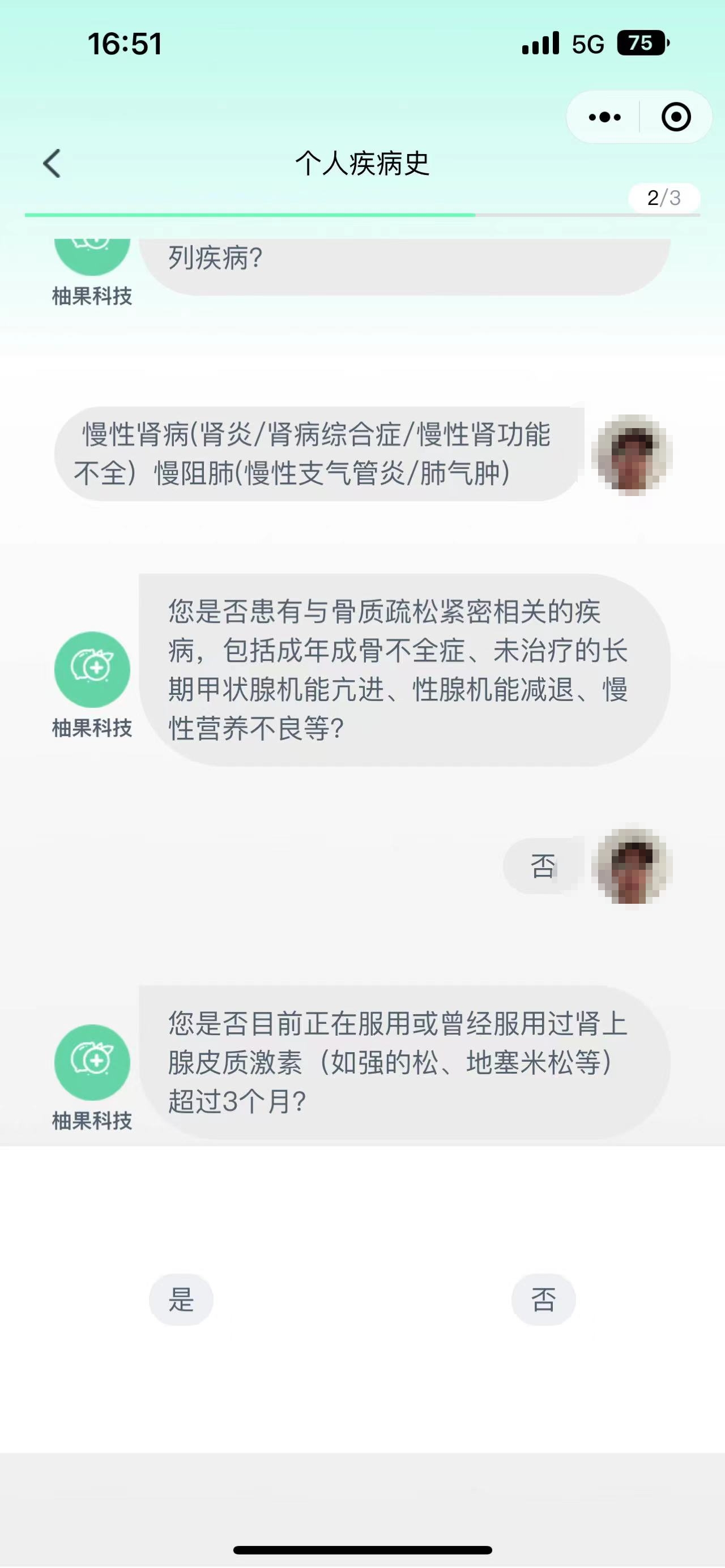 动态图片