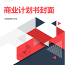 Ai影视后期(创新创业大赛)