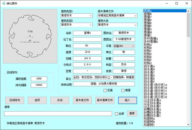 链接图片