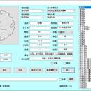 绿化图例