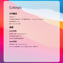 Colorpic 