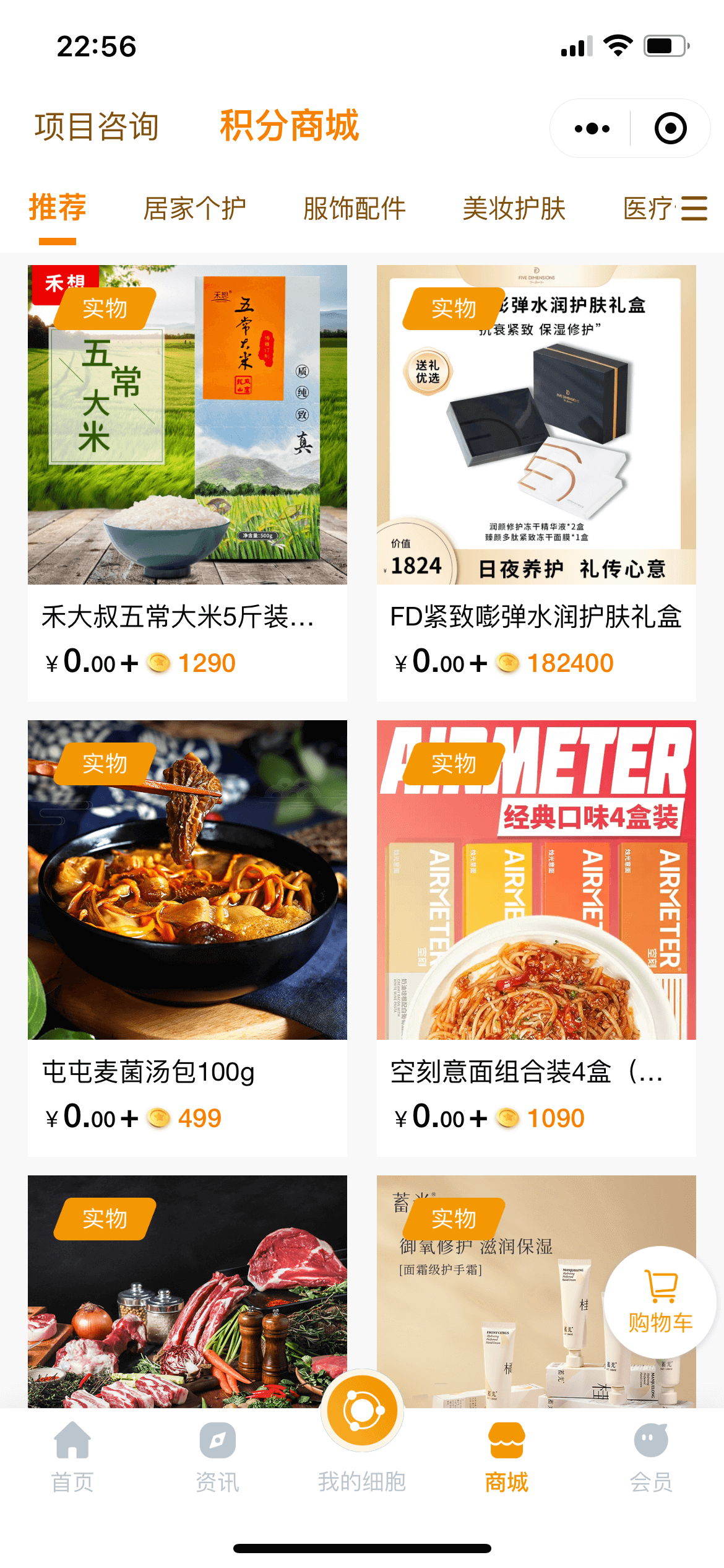 动态图片