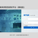 南京市纪委档案平台