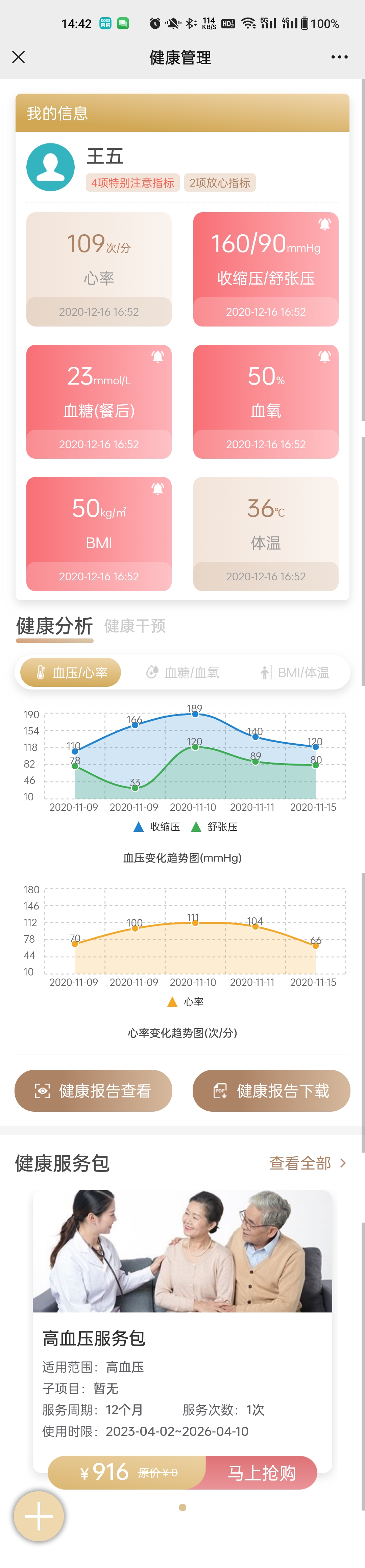 动态图片