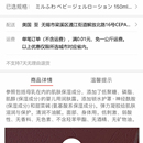 APP页面设计