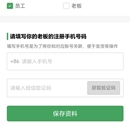 积坔云app