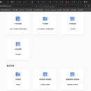 移动端sdk