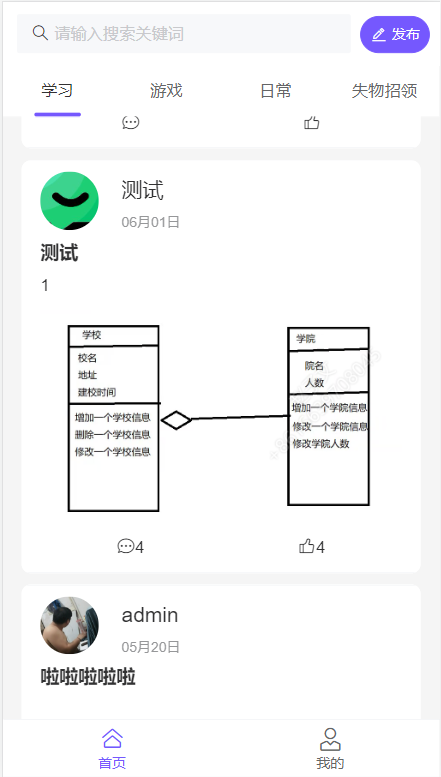 链接图片