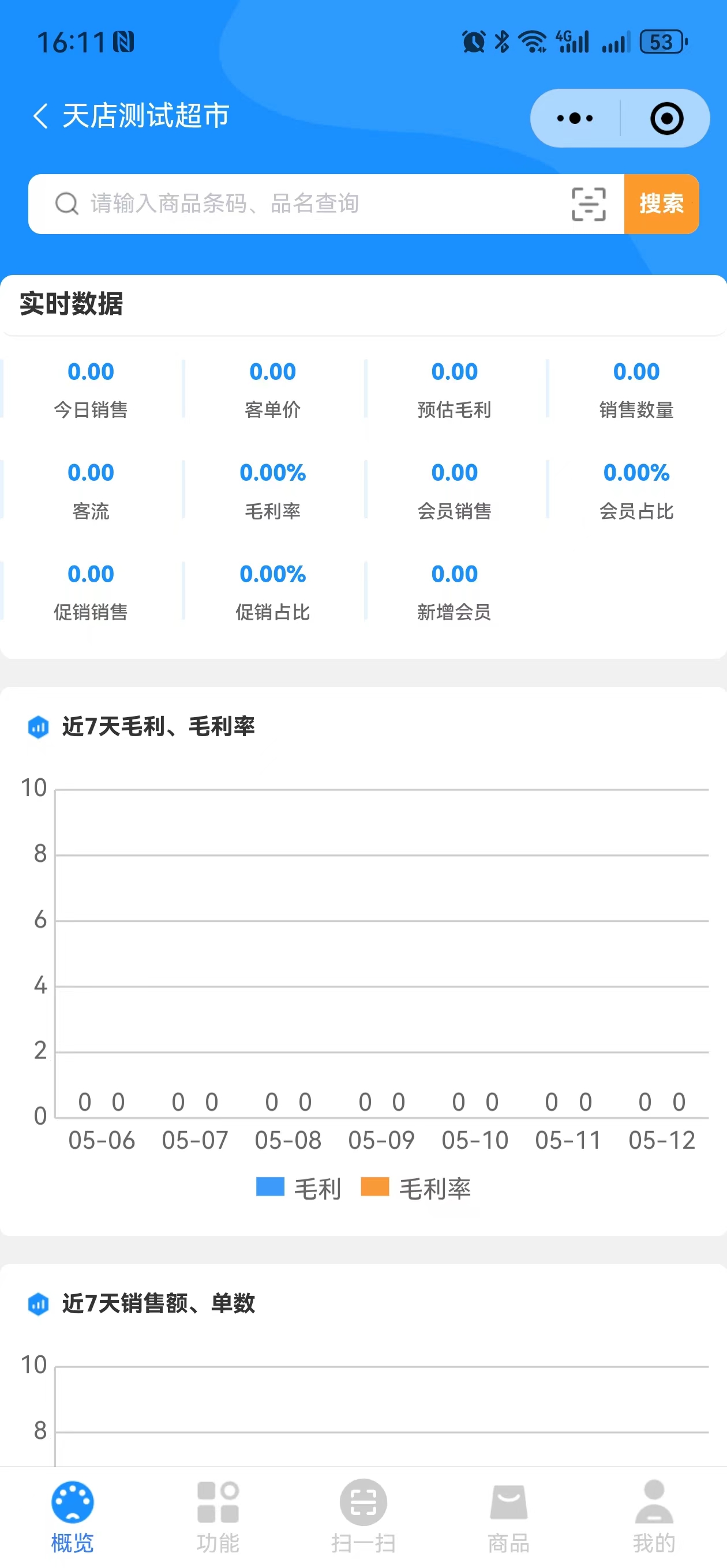 链接图片