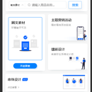 派卜小程序
