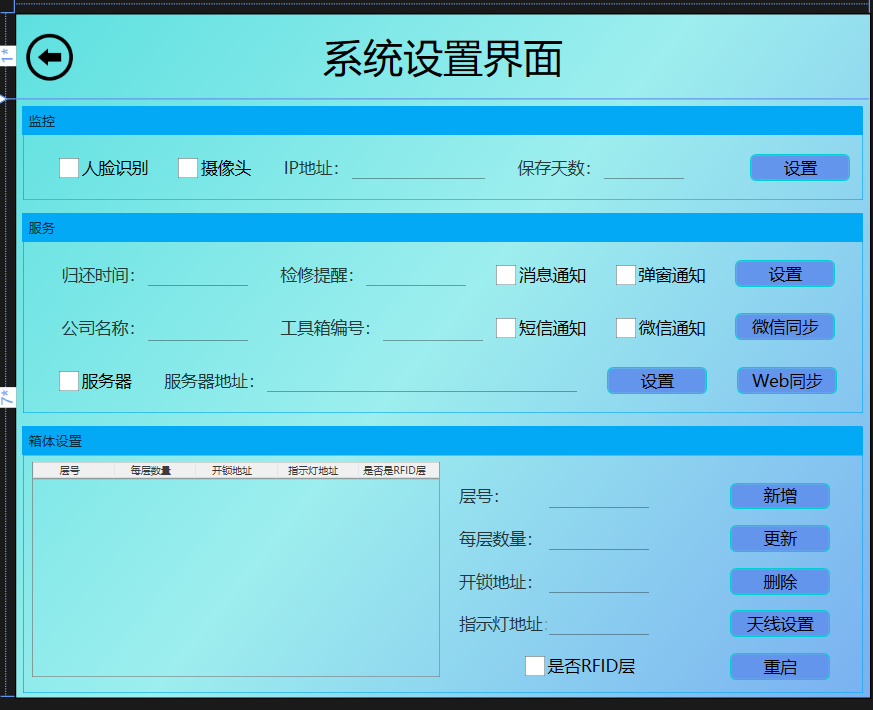 动态图片