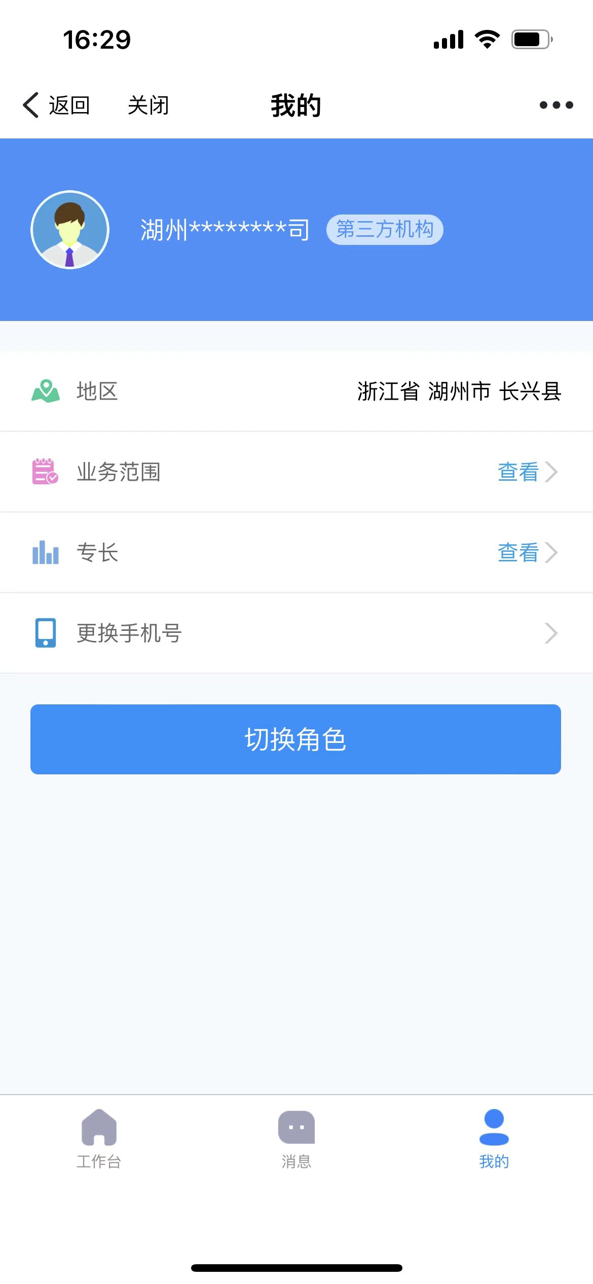 动态图片