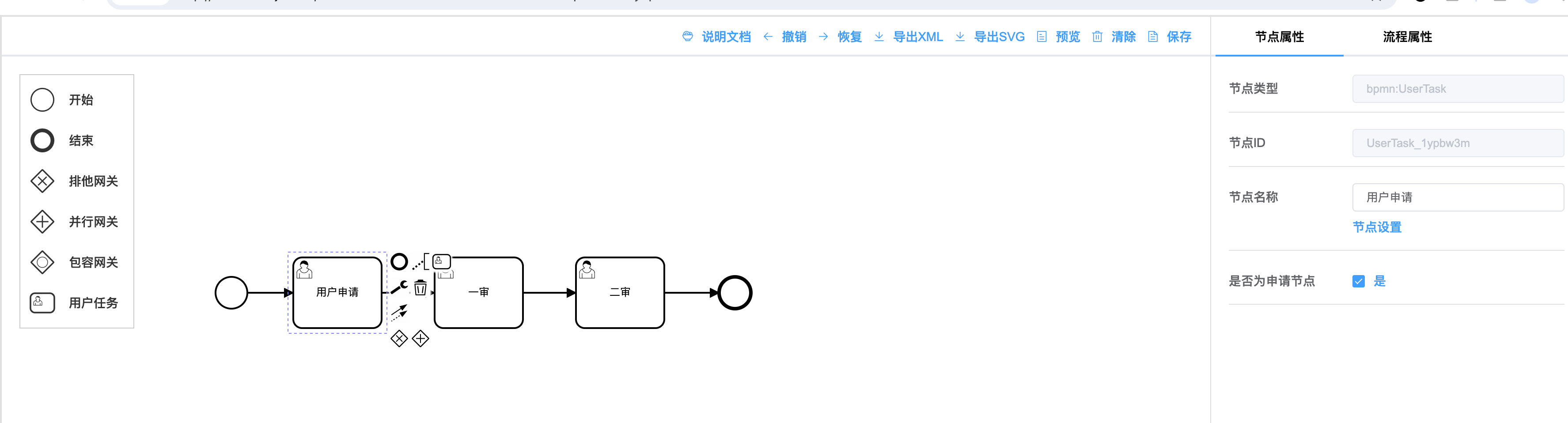 链接图片