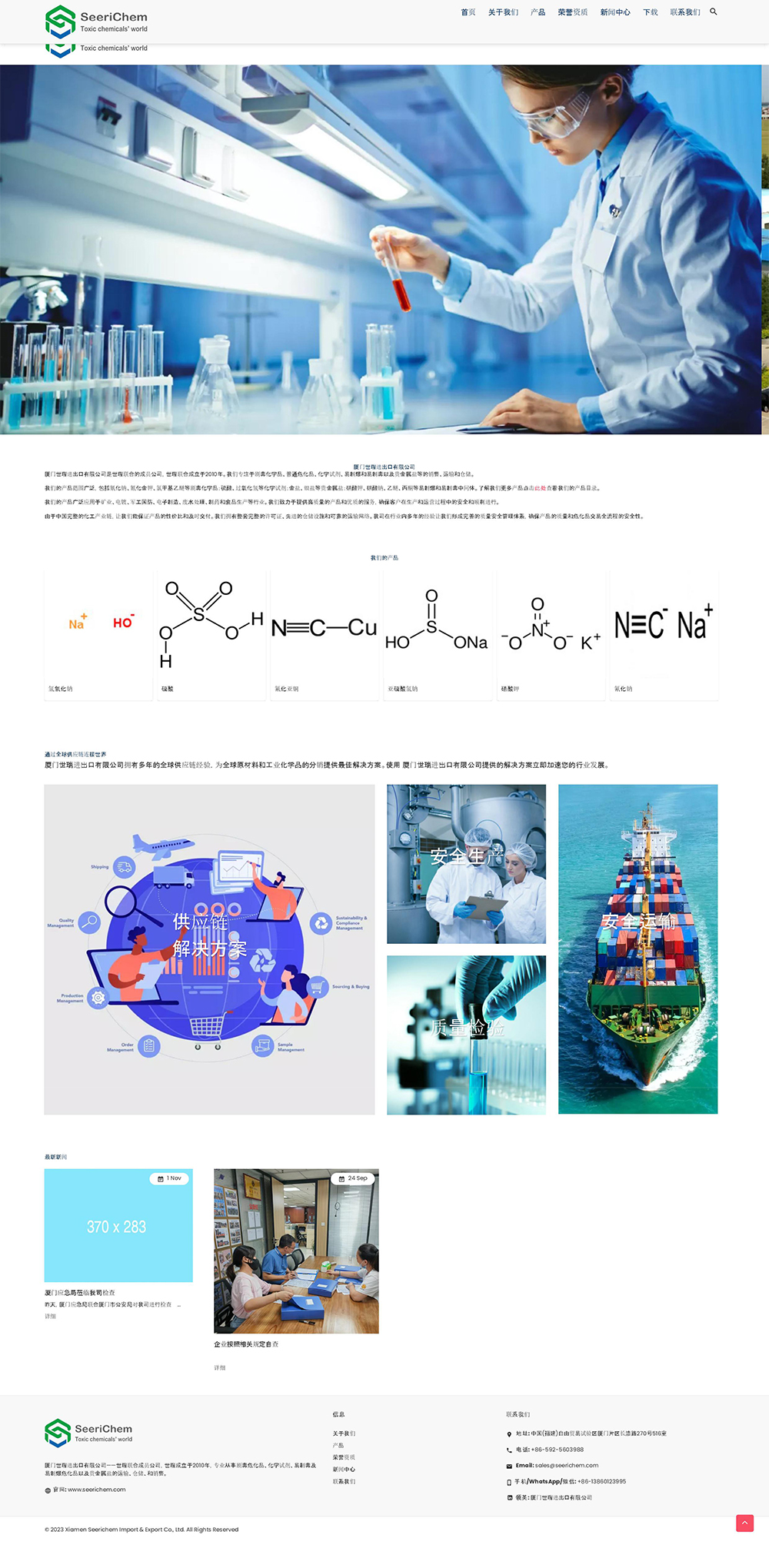 链接图片