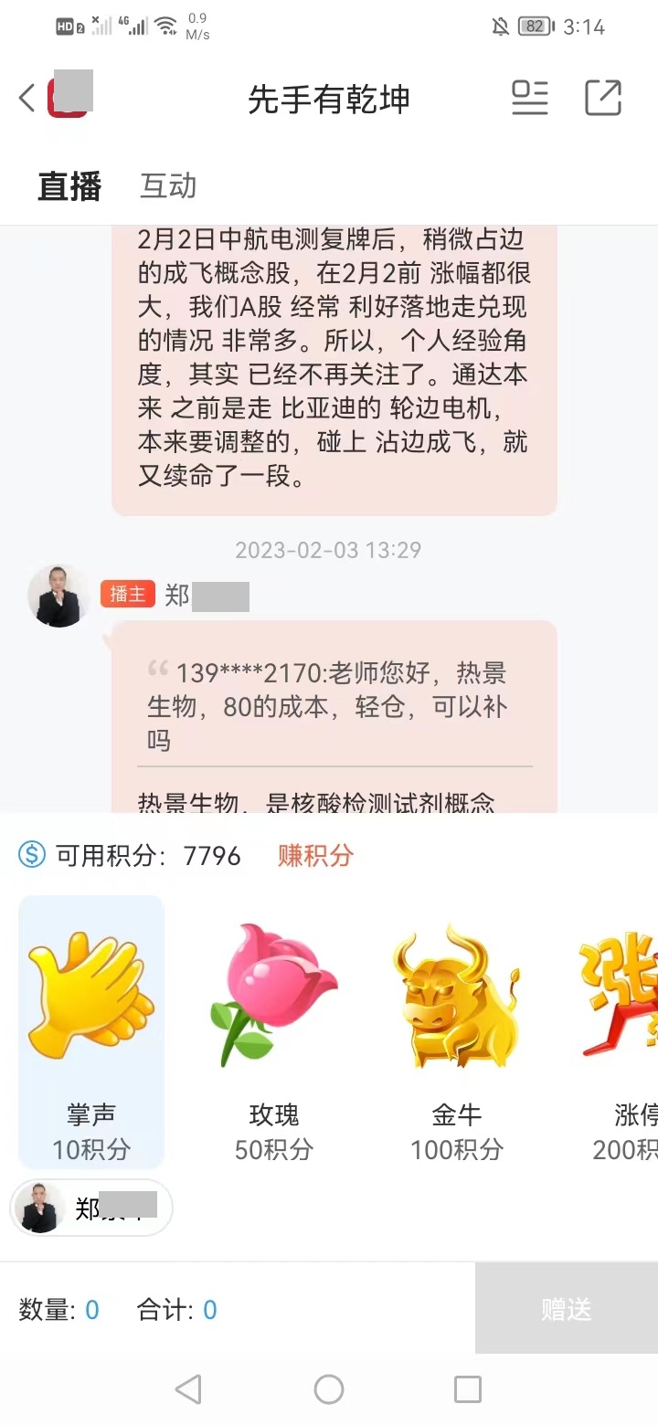 动态图片