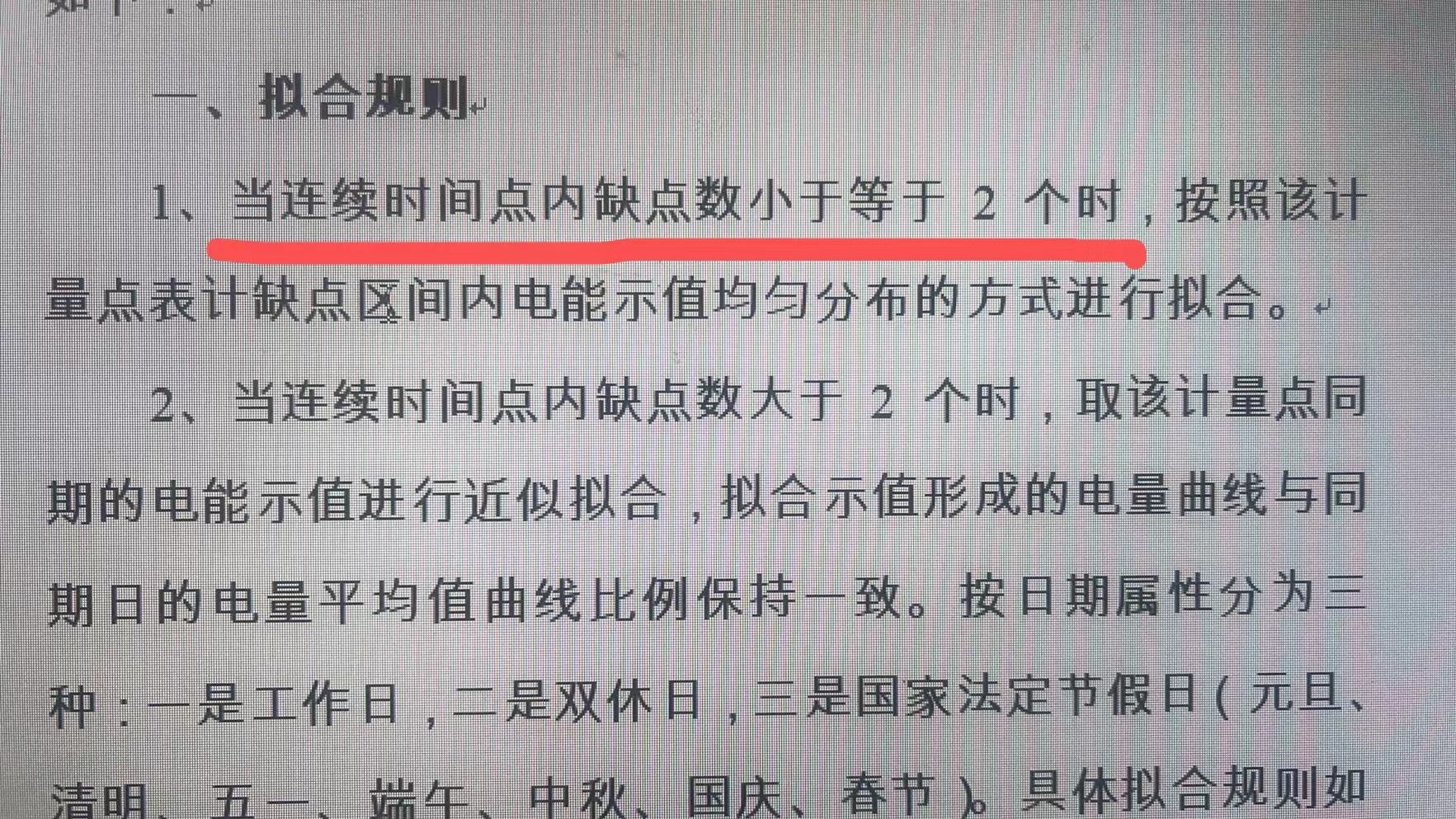 链接图片