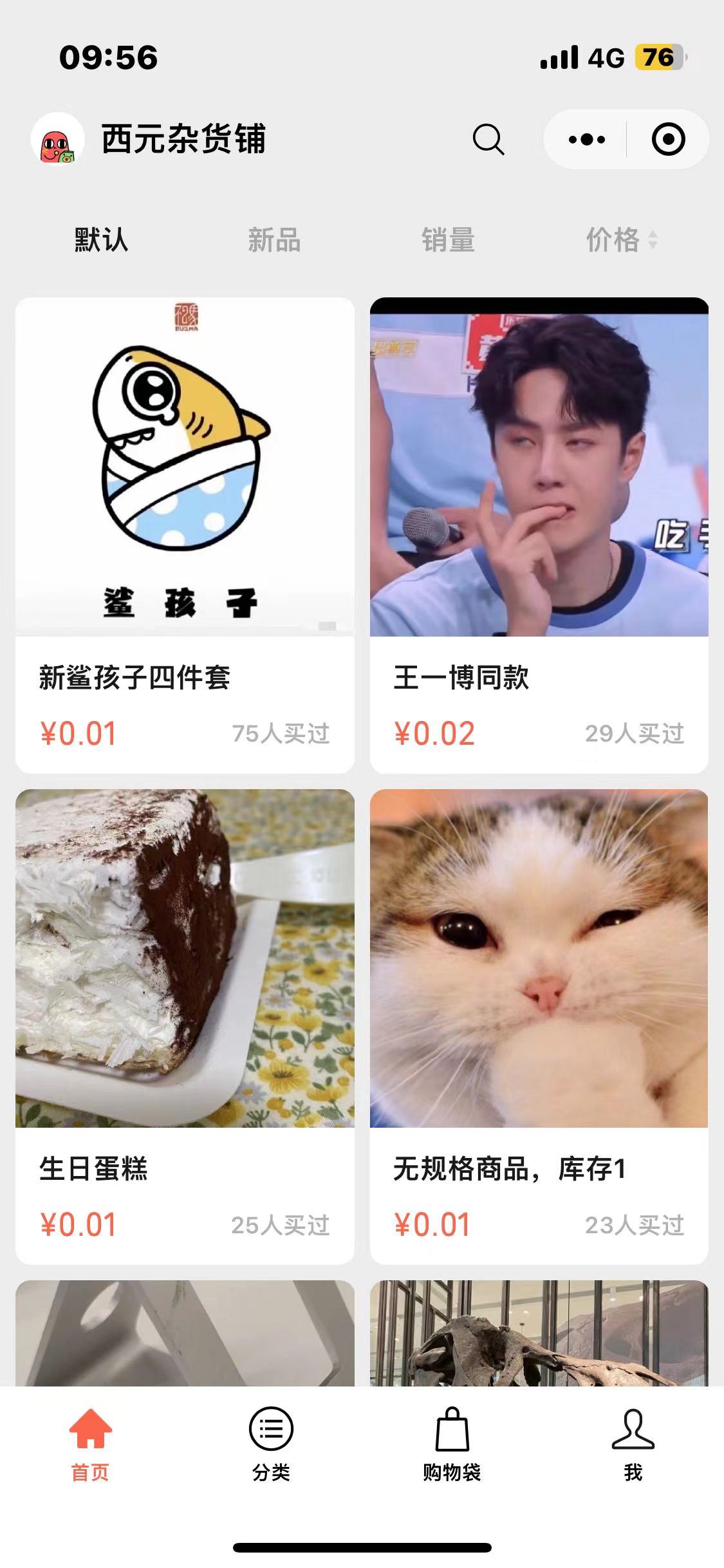 动态图片