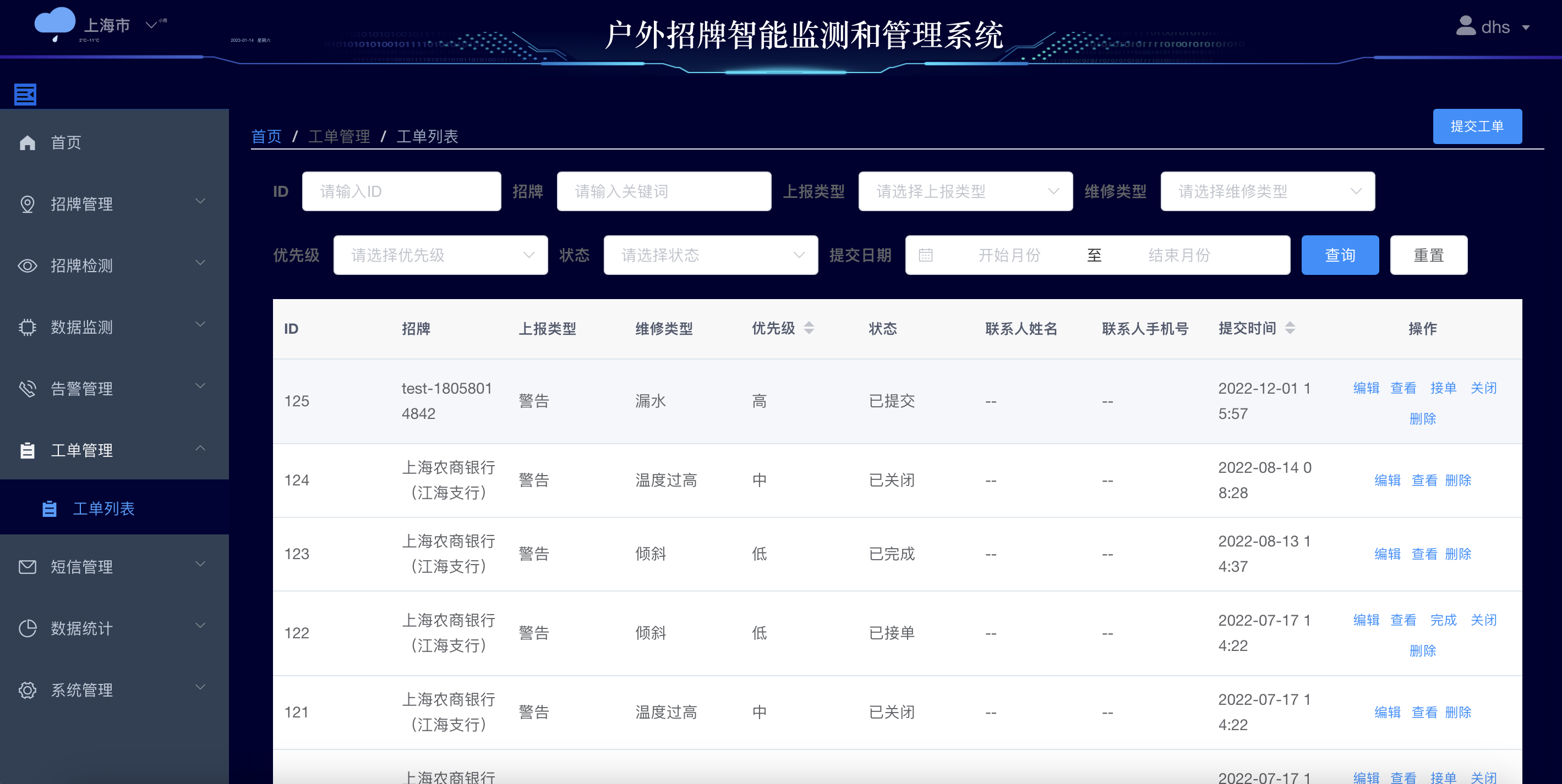 动态图片