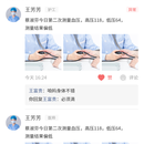在线养老托管APP