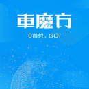 车魔方