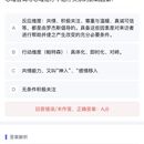 智慧教学与网络学习平台 (学生端小程序)