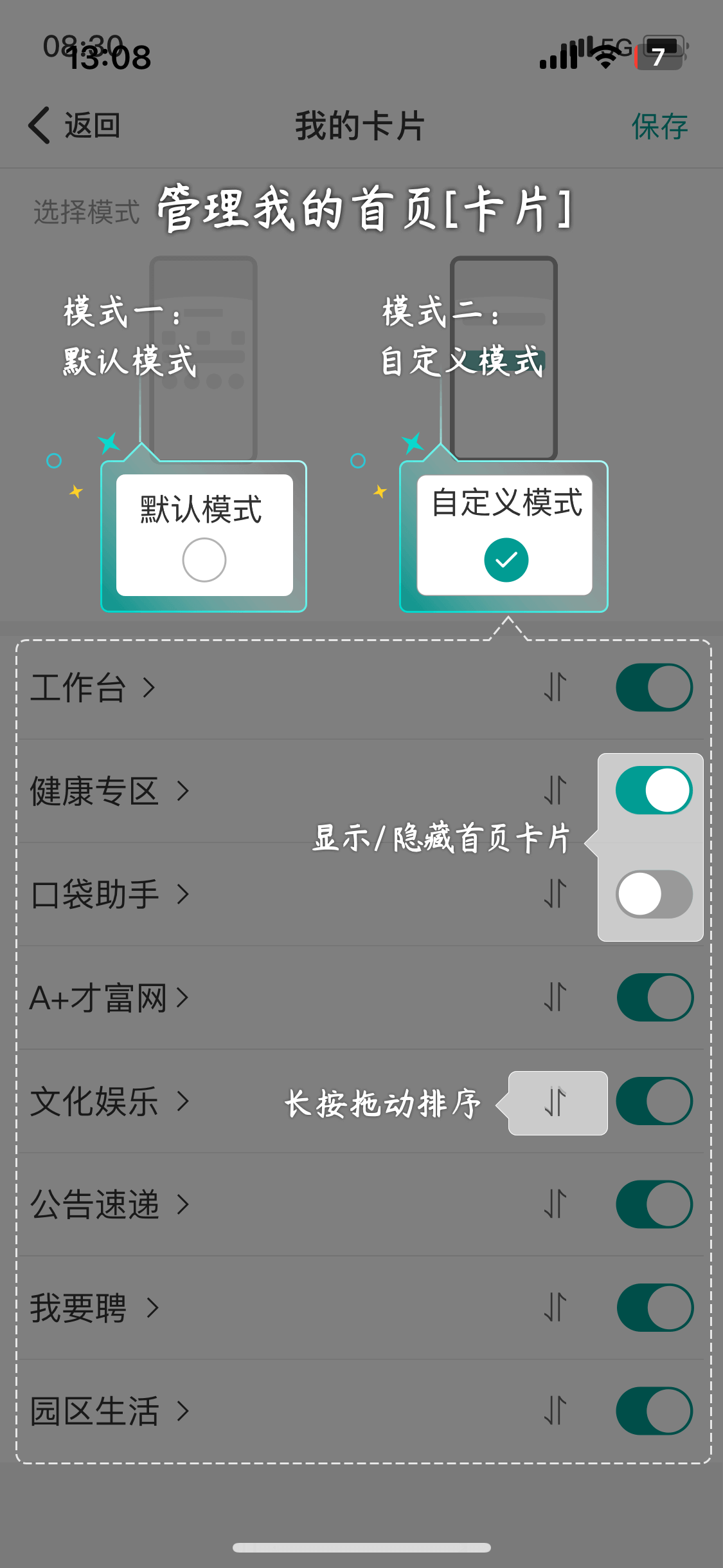 动态图片