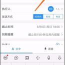 钉钉企业微信h5开发