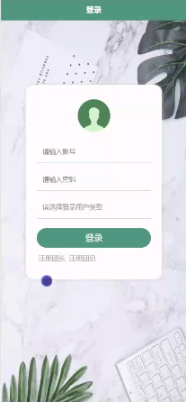 动态图片