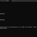 矩阵转置