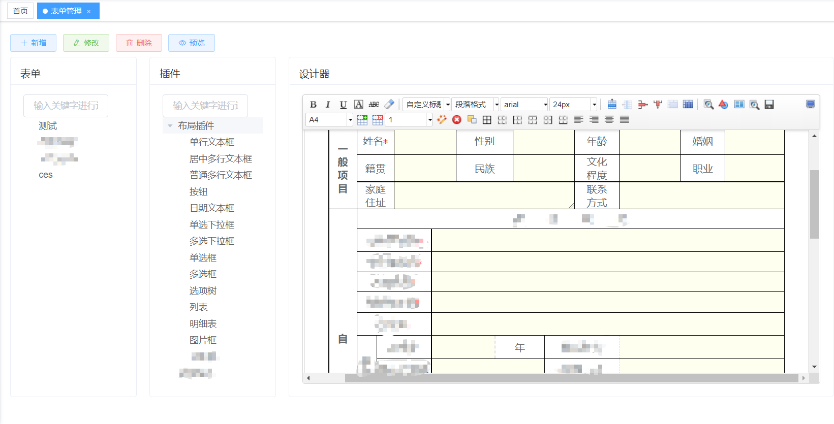 链接图片