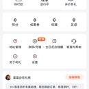 花礼网(微信小程序)