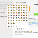 flutter3-window-chat桌面聊天EXE实例