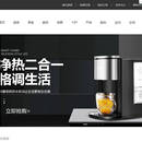 小兔鲜儿电商网站