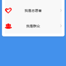 微邻里微信小程序+后台管理