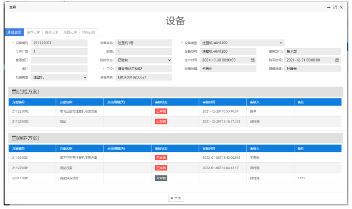 链接图片