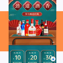 商城